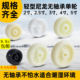 无轴承轮子2寸3寸4寸5寸光轮不怕水防腐蚀尼龙单轮刮粪机轱辘