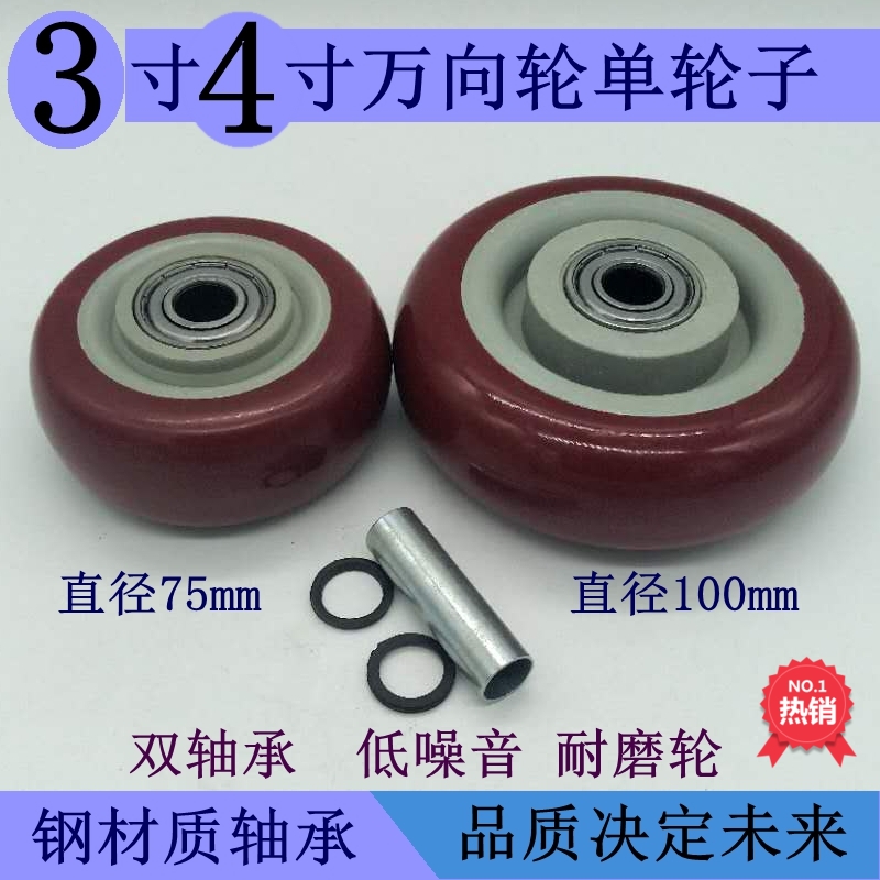 禹和源无锡聚氨酯轮子