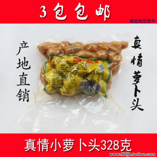 鲜嫩甜脆真情小萝卜头酱菜下饭菜开胃菜328克袋装 包邮 3袋