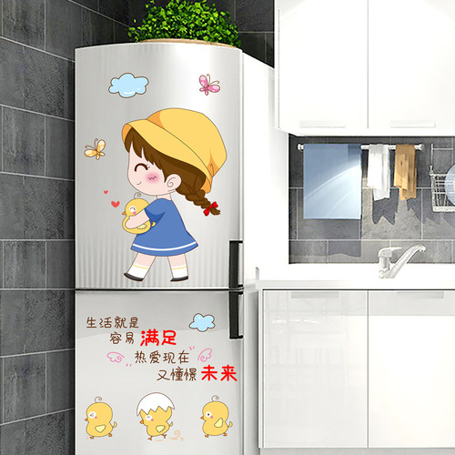 冰箱贴立式空调改色双开门装饰
