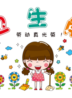 文化教室阅读幼儿园评比栏主题墙