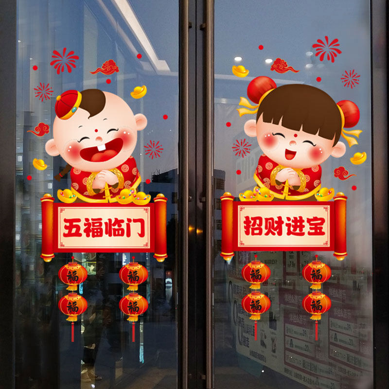 3d立体装饰墙门贴玻璃