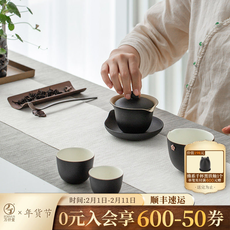 万仟堂陶瓷快客杯一壶二茶杯子功夫茶具家用便携茶具套装心心相印