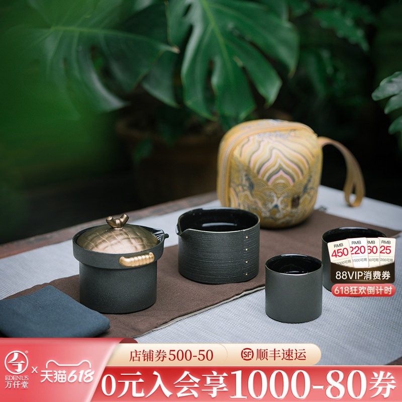 万仟堂蒸笼元素快客杯蒸蒸日上