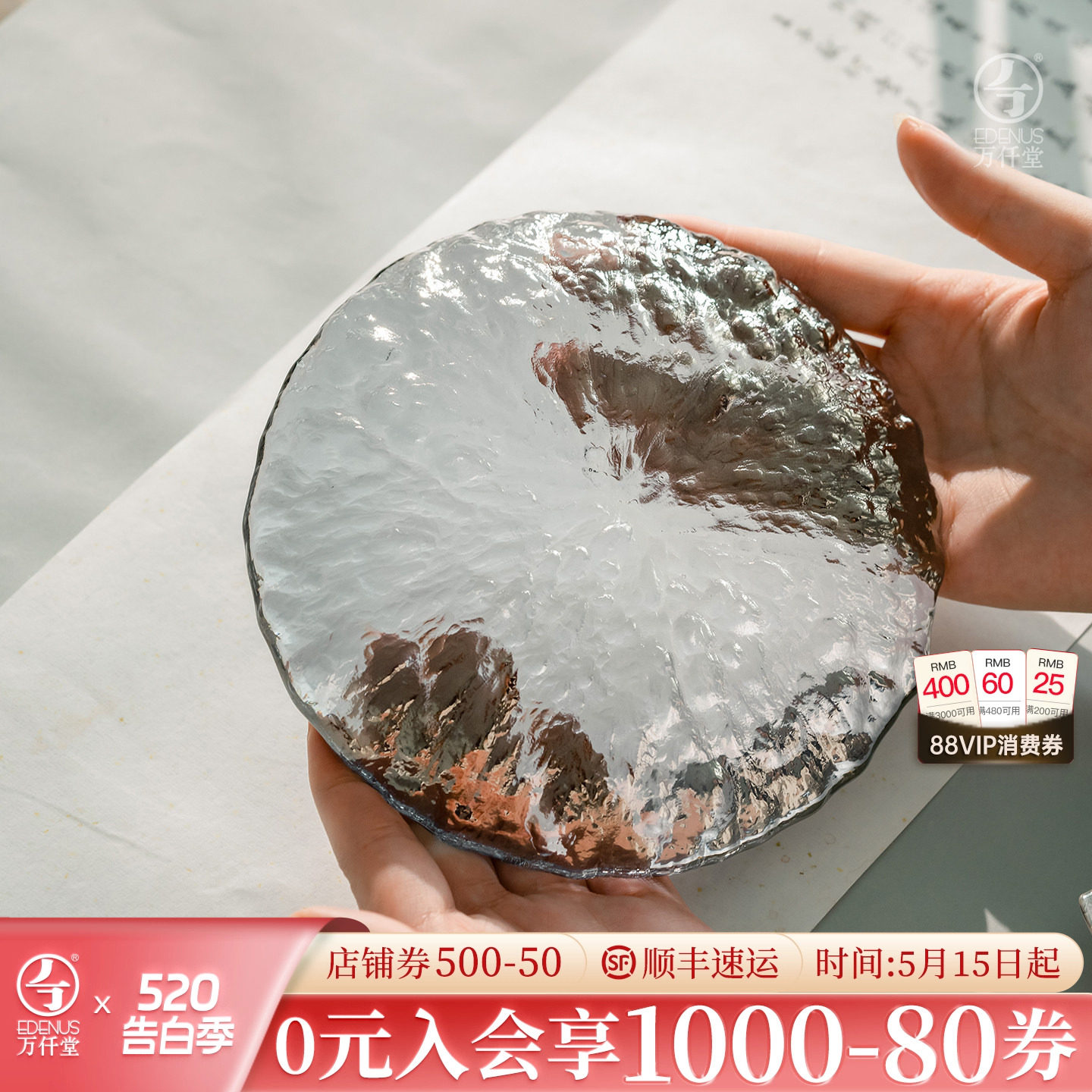 万仟堂锤纹玻璃壶承茶杯垫加厚大小号玻璃壶垫茶壶托功夫茶具配件