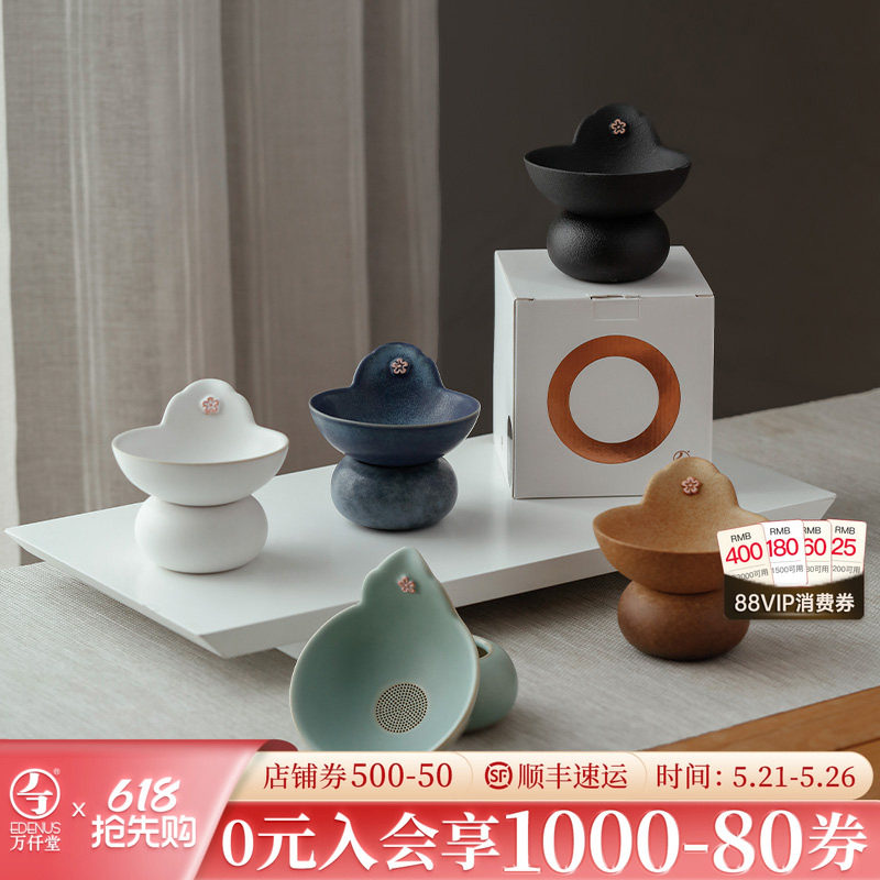 万仟堂陶瓷茶漏茶滤茶叶过滤器泡茶滤网茶道零配功夫茶具配件云头