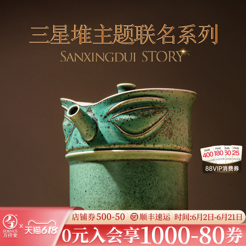 万仟堂陶瓷快客杯一壶二杯便携旅行茶具套装家用功夫茶具三星堆