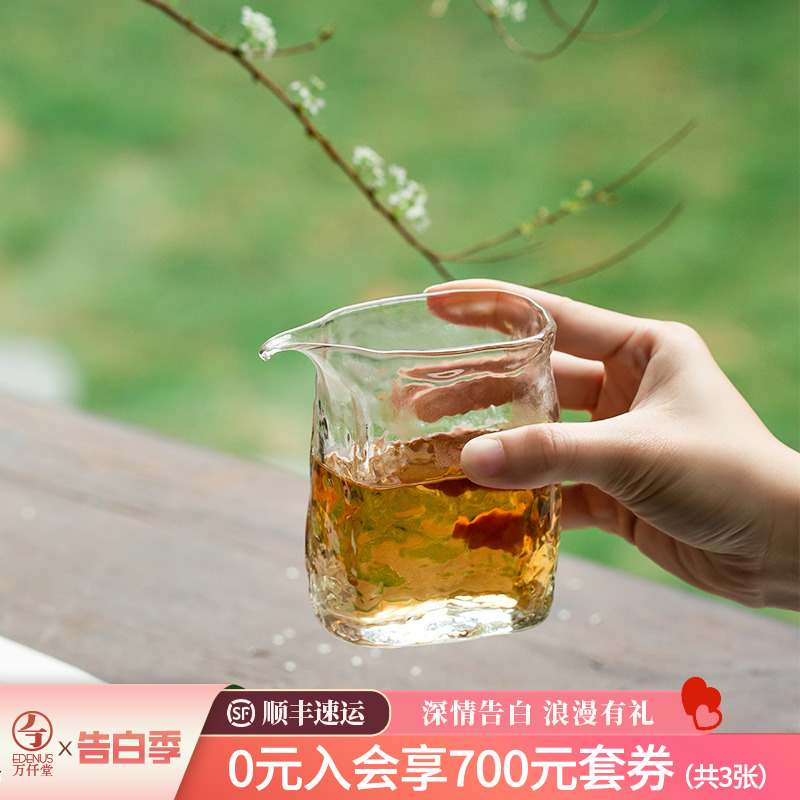 万仟堂晶致系列玻璃茶海