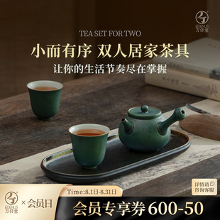 双人茶具陶瓷一壶二杯带茶盘家用功夫茶具套装 万仟堂新品 尽在掌握