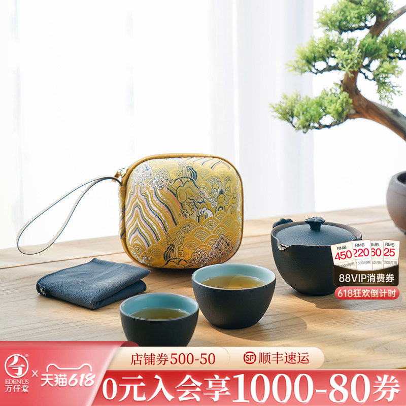 万仟堂经典热销称心如意快客杯