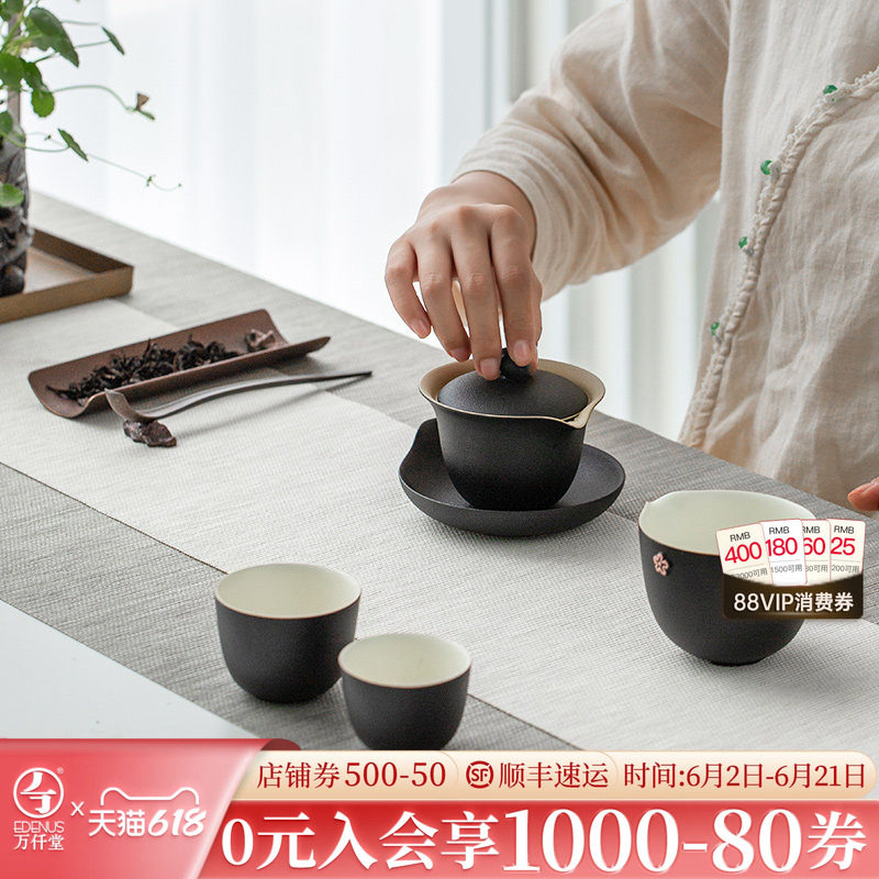 万仟堂陶瓷快客杯一壶二茶杯子功夫茶具家用便携茶具套装心心相印