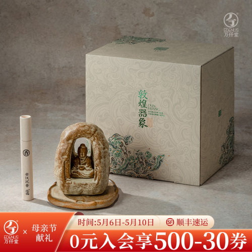 万仟堂创意茶道复古香炉