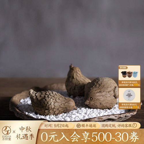 万仟堂创意生肖家居摆件