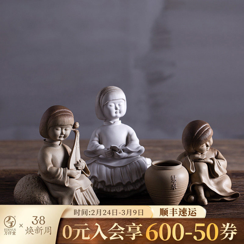 万仟堂陶瓷摆件艺术陈设工艺品创意人物桌面雕塑家居装饰用品初学