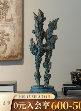 万仟堂敦煌赏石新中式摆件