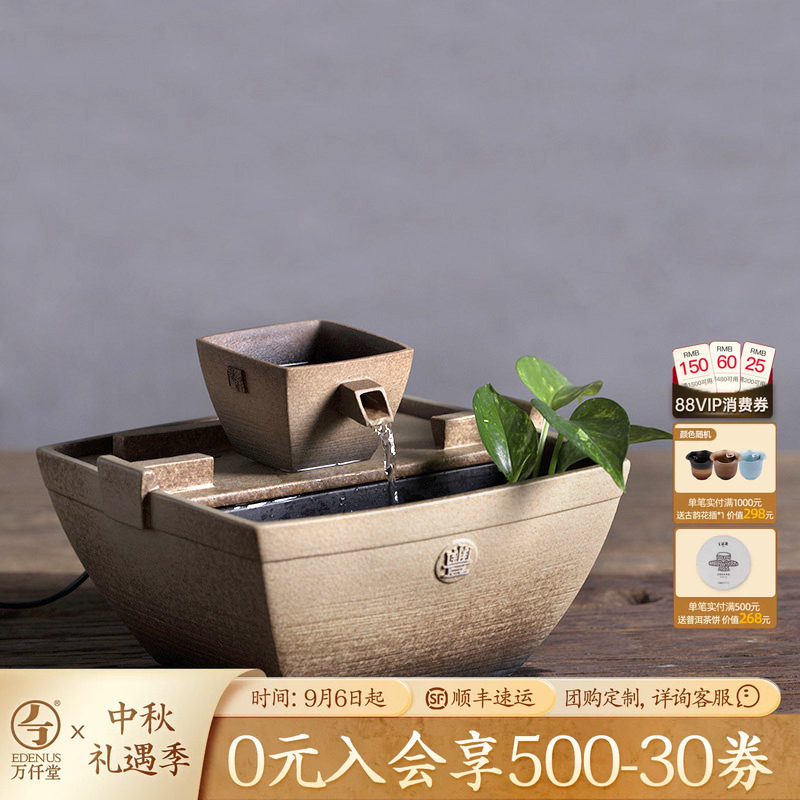 万仟堂流水摆件陶瓷粗陶流水加湿器创意家居摆件风水日进斗金流水