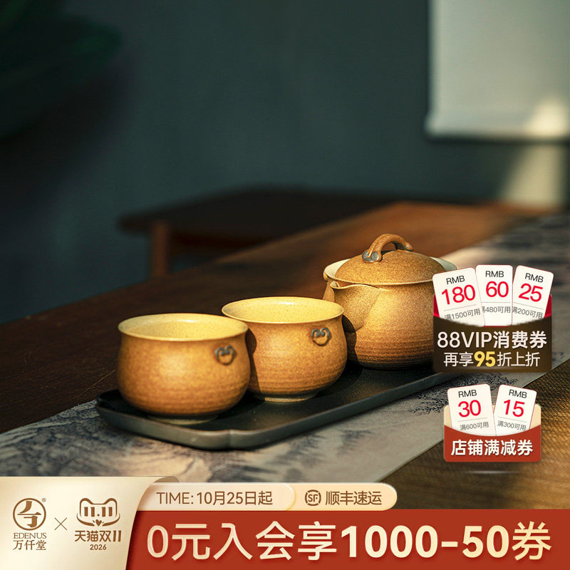 万仟堂功夫茶具套装家用轻奢高档一人茶具茶壶茶杯套装灵芝呈祥02