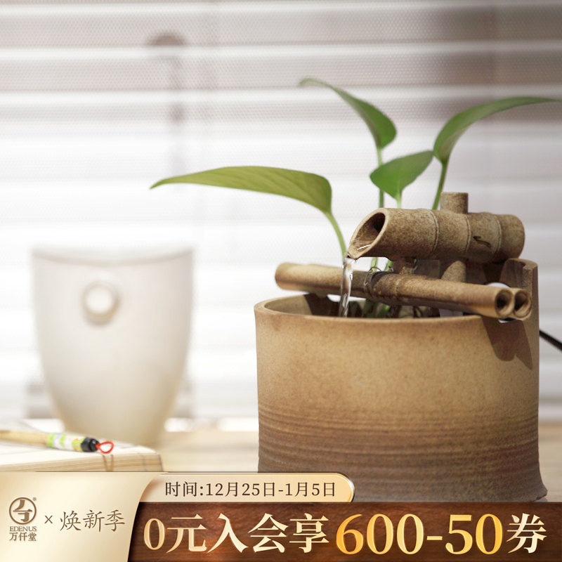 万仟堂陶瓷水循环系统流水摆件招财办公桌装饰中式喷泉竹语流水器