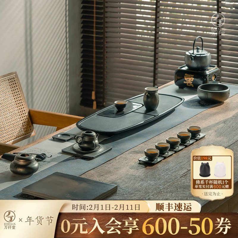 万仟堂功夫茶具套装2024新款轻奢高档中式茶具办公室会客天池流香