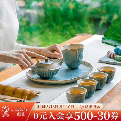 万仟堂高档素雅秀丽荷花元素茶具