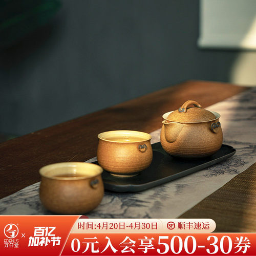万仟堂经典复古高颜值茶具
