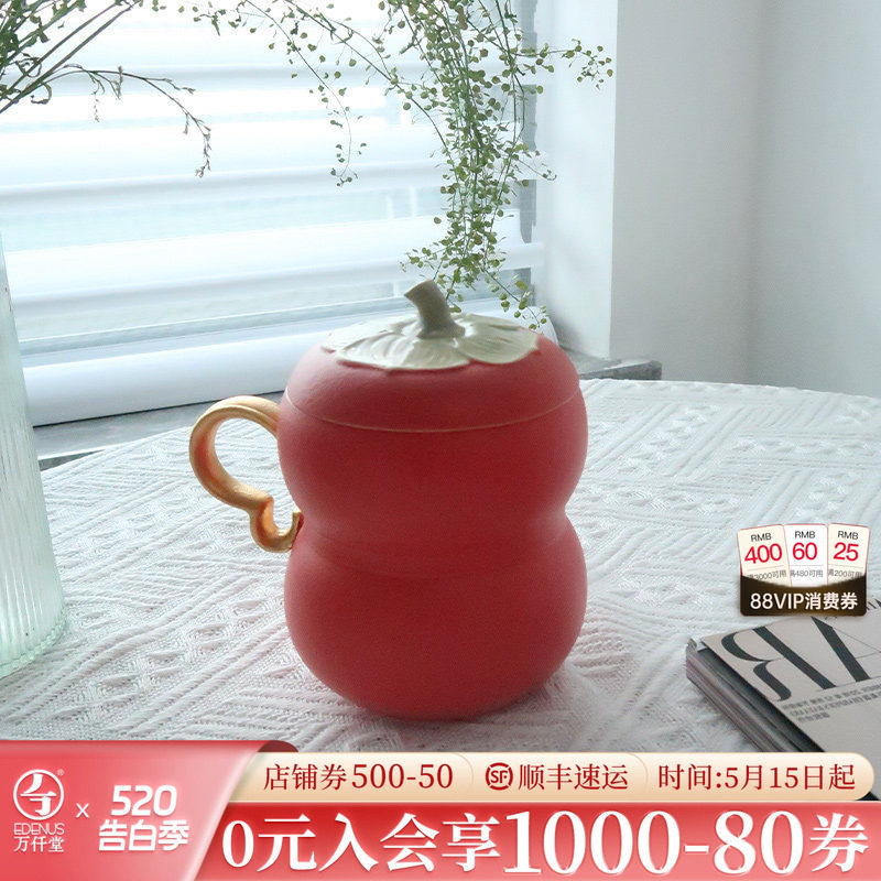 万仟堂马克杯大容量陶瓷办公杯水杯喝茶茶具茶杯个人专用事事如意