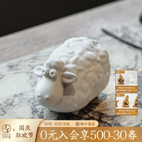 万仟堂可爱陶瓷茶宠摆件
