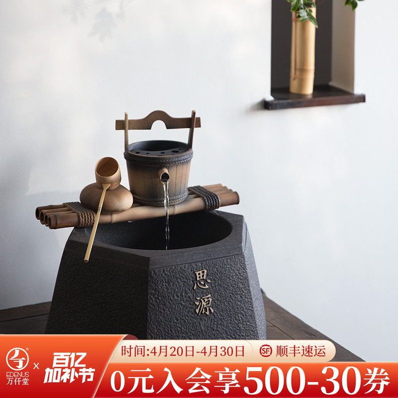 万仟堂流水器六合系列工艺品客厅摆件流水办公室摆件加湿器思源