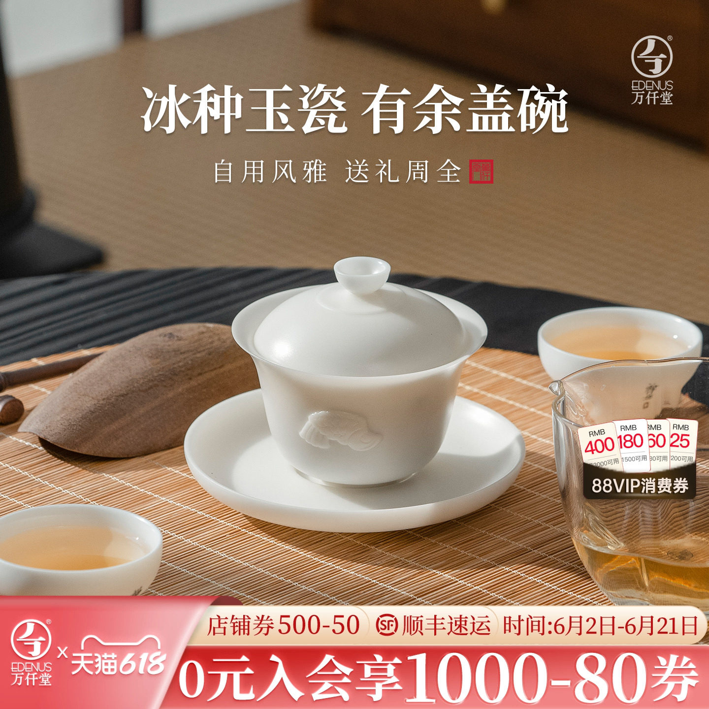 万仟堂白瓷三才盖碗泡茶壶功夫茶具三件套盖碗单个高档茶碗有余