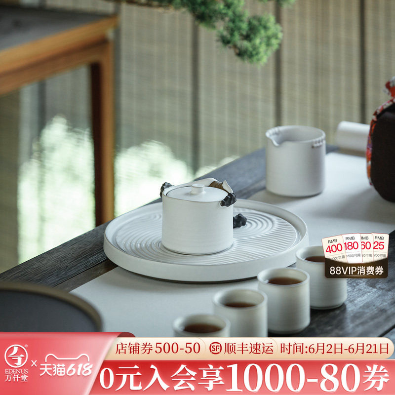 万仟堂成套茶具陶瓷家用功夫茶具高档轻奢商务成套茶具山水之间