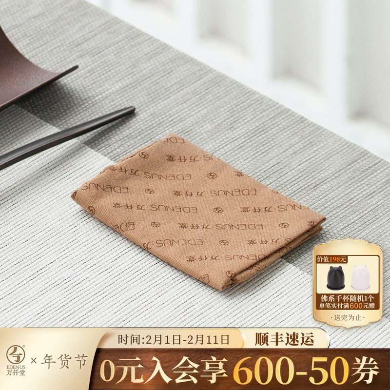 万仟堂加厚茶巾吸水茶布巾茶席功夫茶具配件茶盘茶道配件万里挑一