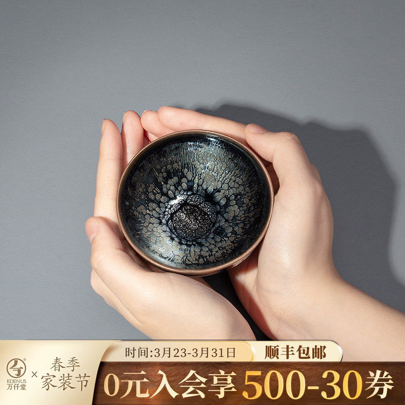 万仟堂建盏茶杯主人杯单杯男高端功夫茶杯个人专用喝茶杯蓝油滴02