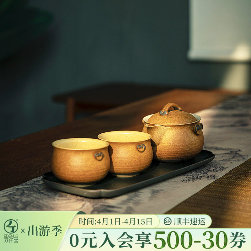 万仟堂功夫茶具套装家用轻奢高档一人茶具茶壶茶杯套装灵芝呈祥02