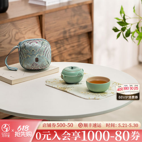 万仟堂办公室茶具女士精致茶具