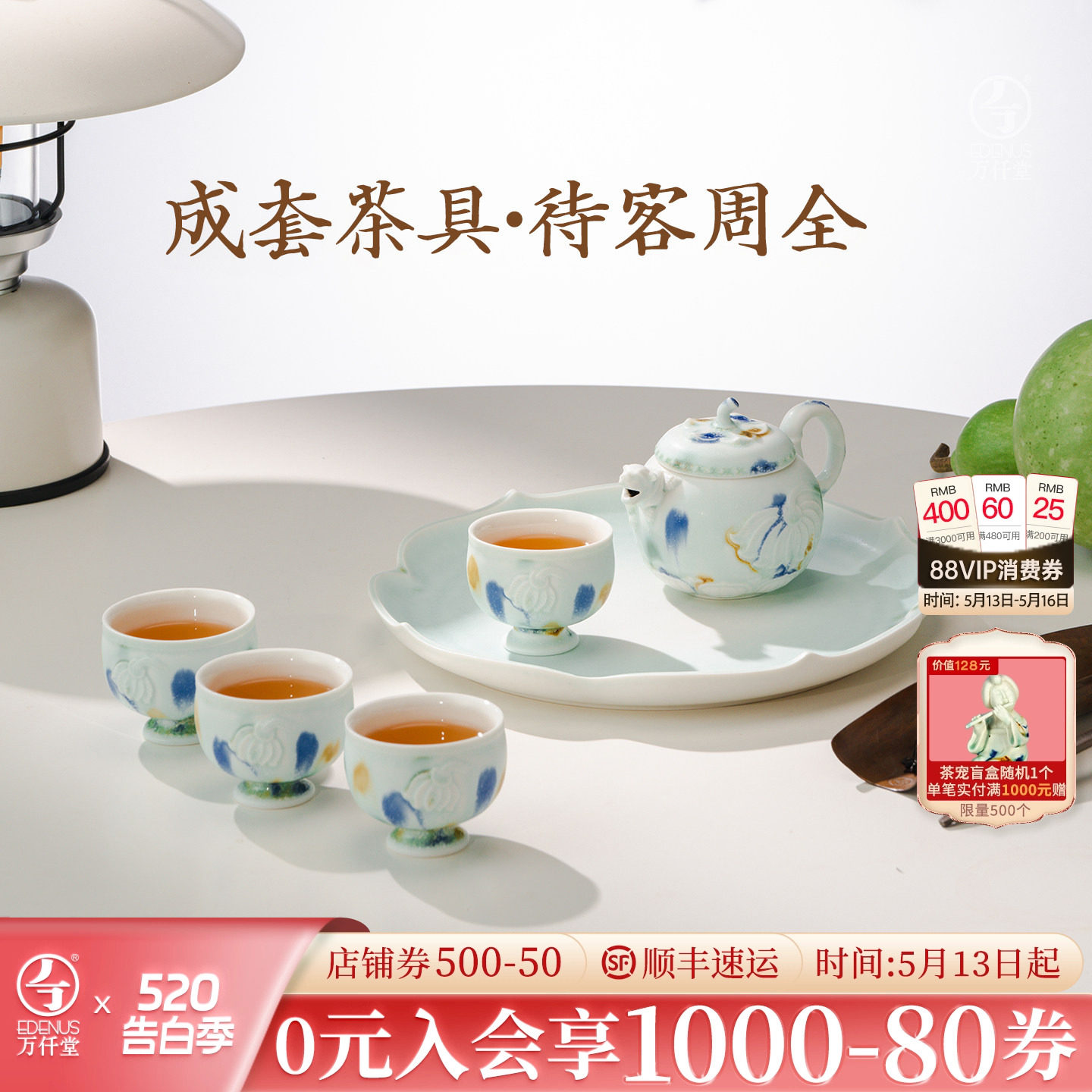 万仟堂联名陕历博唐三彩功夫茶具套装陶瓷高档茶杯泡茶壶五代莲香