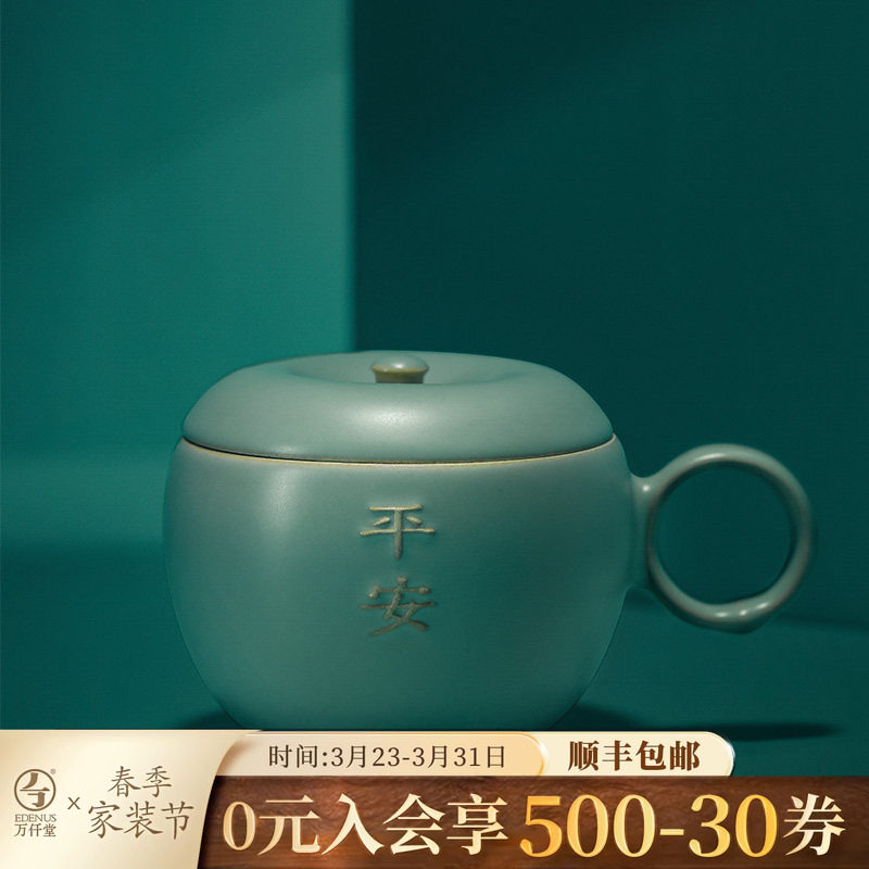 万仟堂办公杯陶瓷饮水杯个人专用喝茶杯马克杯家用泡茶杯子平安