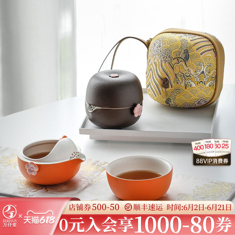 万仟堂一壶一杯快客杯女单人茶具