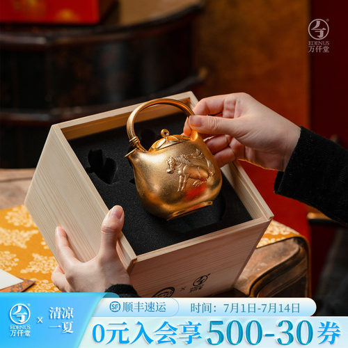 万仟堂马年贺岁款高档茶壶礼盒
