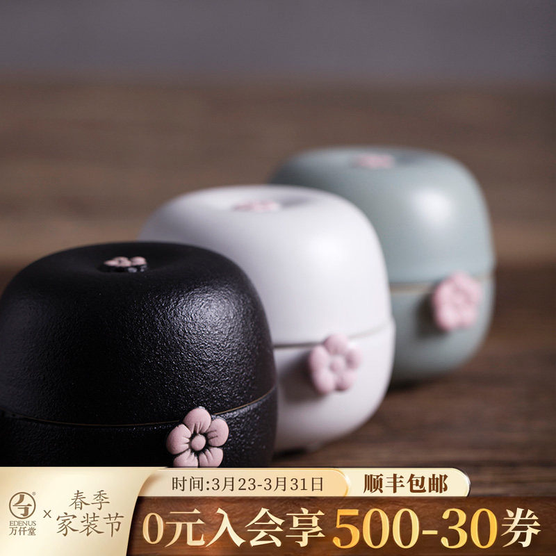 万仟堂一壶一杯快客杯女士一人便携式陶瓷单人办公室泡茶具梅花客