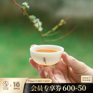 万仟堂陶瓷茶杯个人专用男女士高端主人杯经典 ·圆融杯03 浩然