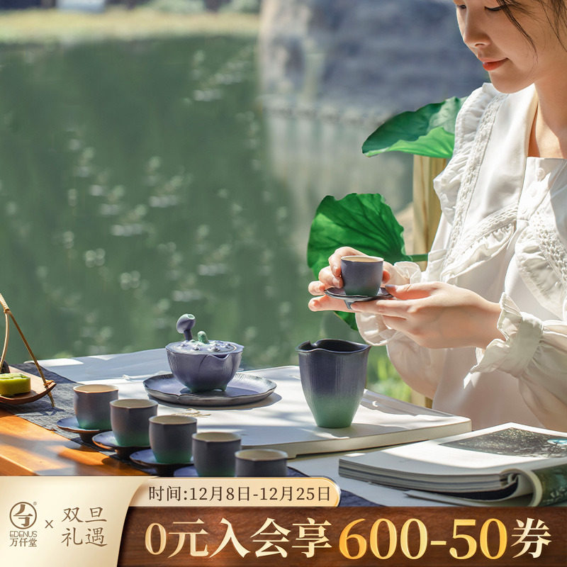 万仟堂功夫茶具套装轻奢高档家用陶瓷喝茶茶具高端大气上档次夏荷