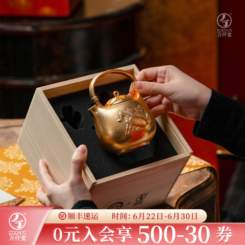 万仟堂马年贺岁款高档茶壶礼盒