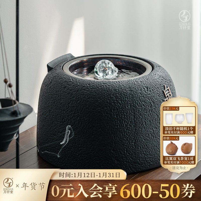 万仟堂陶瓷创意循环流水器摆件办公室桌面装饰品喷泉水景小摆件泉,家居饰品,流水摆件,淘宝优惠券,粉丝福利购,淘宝优惠卷