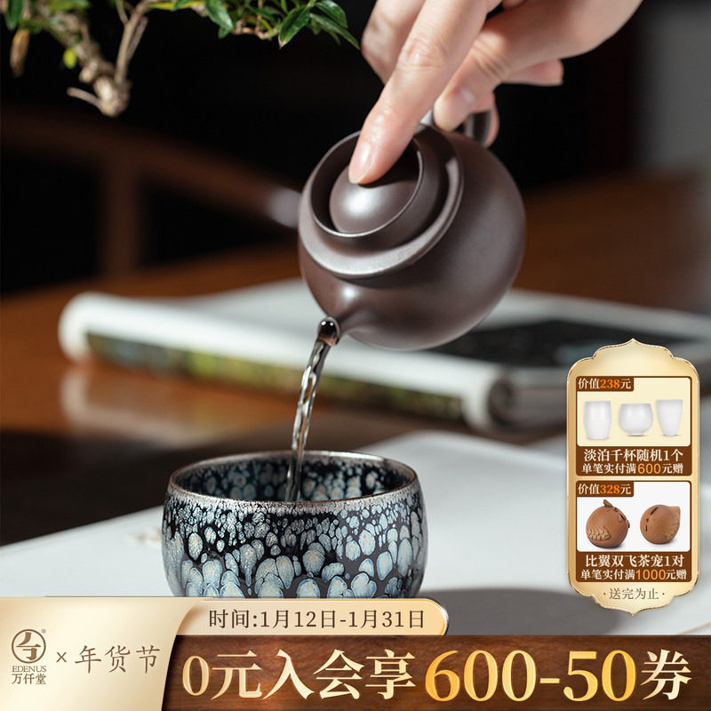 万仟堂南平建盏龙珠油滴建盏主人杯油滴盏旗舰店官方正品建盏单杯,餐饮具,建盏,淘宝优惠券,粉丝福利购,淘宝优惠卷