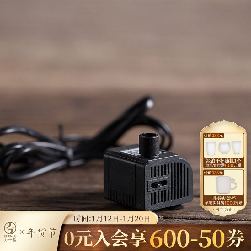 万仟堂流水器雾化器配件水泵雾化器加湿器零件喷雾水泵流水器配件