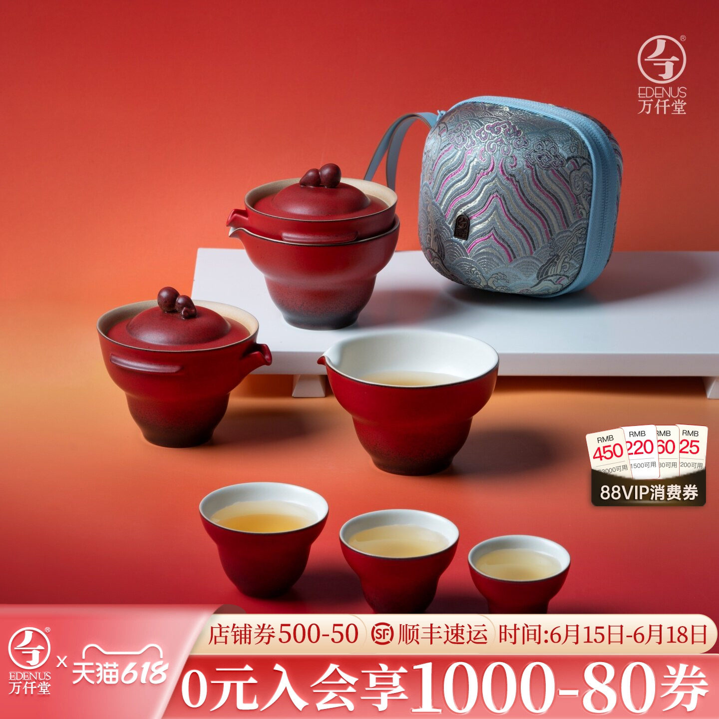 万仟堂功夫茶具套装家用高档新中式易泡壶户外便携式旅行茶具福禄