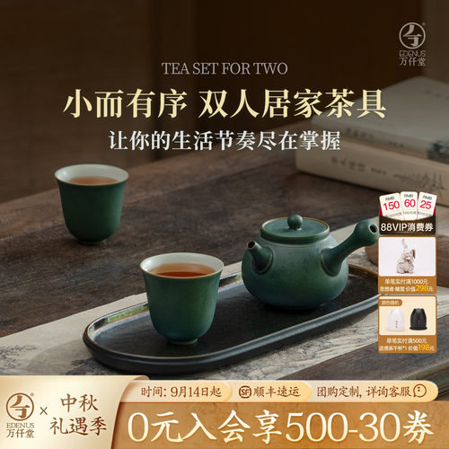 万仟堂高档随手礼尽在掌握