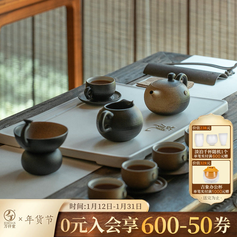 万仟堂陶瓷功夫茶具套装家用送礼中式轻奢高档茶具礼盒万事胜意,餐饮具,整套茶具,淘宝优惠券,粉丝福利购,淘宝优惠卷