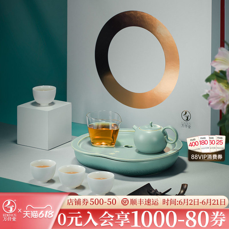万仟堂陶瓷功夫茶具套装家用轻奢高档中式茶具送礼礼盒平安成套