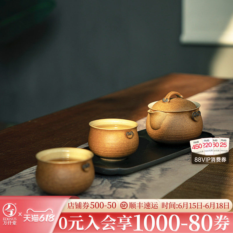 万仟堂功夫茶具套装家用轻奢高档中式高颜值喝茶茶具灵芝呈祥02